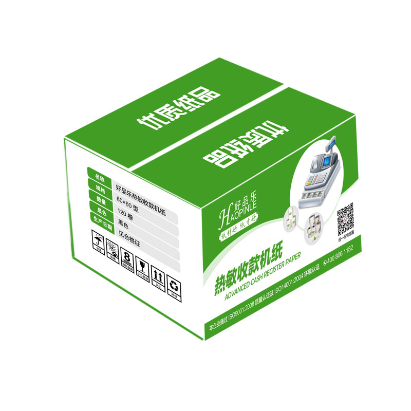 好品乐收银纸80X60