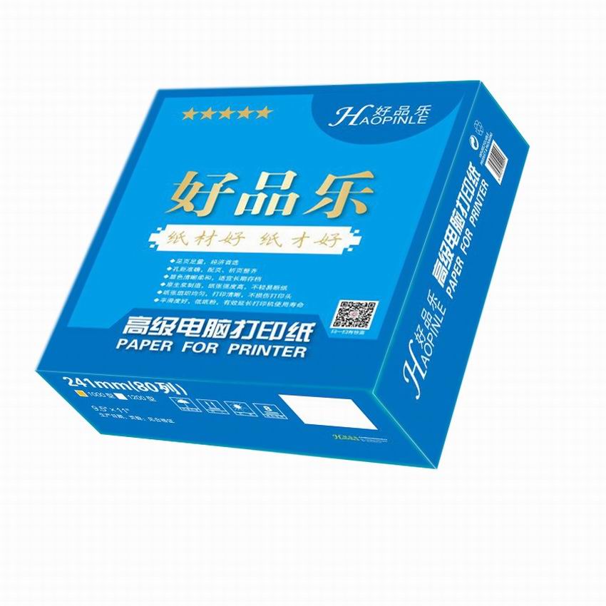 好品乐打印纸